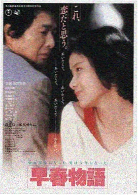 狼国影视电影胶片月台海报
