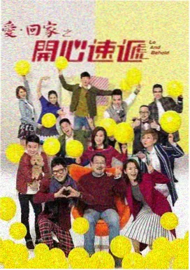 狼国影视剧集叙事中枢海报