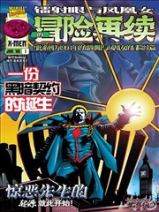狼国影视漫画分镜手稿影印件